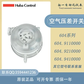 HUBA699 Micro Differential Pressure Sensor Static Pressure Transmitter Huba Con