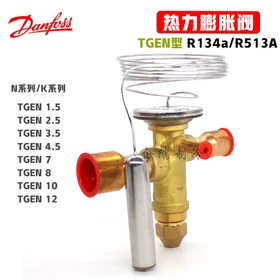 1PC  TGEN1.5-25TR R134a Thermal Expansion Valve for Air Conditioning FOR Danfoss