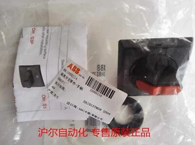 ABB DISCONNECTOR SWITCH Disconnectors Handle OHBS1PH OHBS3PH OHBS2PJ