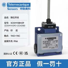 Telemecanique Travel Switch Limit Switch XCKM series ZCKM1H29C XCKM110H29C