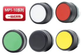 10PCS NEW ABB MP1-10 SERIES MP1-10R/G/W/B/L/Y PUSHBUTTON SWITCHES  BRAND