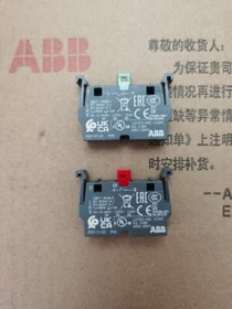 10PCS NEW ABB MCB-10 1NO MCB-01 1NC contacts