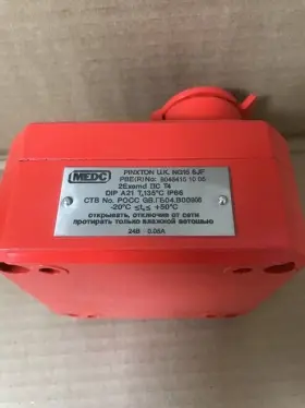 NG16-6JF MEDC Push Station #3
