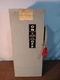 TH3362 GE Heavy Duty Safety Switch 60 Amp 600V 