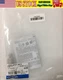 1PC New Omron E2E-X7D1-M1G Proximity Sensor E2EX7D1M1G US Free TAX
