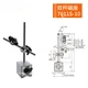 New In Box MITUTOYO 7011S-10 Magnetic Stands for Dial Test Indicators