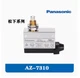 1PC NEW Panasonic Limit switch AZ-7310 #LL