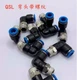10PC NEW FESTO Gas thread joint QSL-G1/2-16 #LL