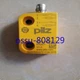 1 PCS NEW IN BOX PILZ PSEN 506401 （MAPSEN 2.1P-11） safety switch