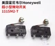 1PC Honeywell 111SM2-T ultra small micro switch