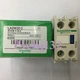 2pc New Schneider Contactor Auxiliary Contact LADN20C 2no