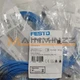 1PC FESTO proximity switch SDBT-MS-20NL-ZN-E-5-LE-EX6 579071 NEW