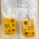 1PC New PILZ 504222 PSEN 1.1p-22 / PSEN 1.1-20 Safety Switch (524122+514120)