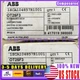 one new ABB Isolating switch OT25F3 1SCA104857R1001 Boxed Fast Ship US Free TAX