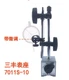  Mitutoyo 7011S-10 Magnetic Stands for Dial Test Indicators 1PCS NEW