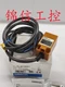 1 PCS Omron TL-N12MD1 Proximity switch sensor