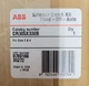 ABB CR305X330B Selector Switch Kit Size 3&4 Brand New Factory Sealed