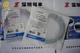 ONE Autonics proximity switch PRT18-8DO *yt