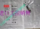 ONE NEW wenglor I08H006 sensor proximity switch #E7