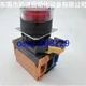 1 PCS NEW A22NL-BGM-TRA-G102-RC Omron Red Button Switch A22NZ-S-G1B