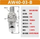 1PCS SMC AW40-03-B Filter Pressure Reducing Valve