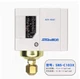 1PC NEW FOR SAGINOMIYA Pressure controller SNS-C103X