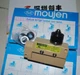MJ1-6111 Moujen Limit Switch 