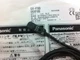 ONE PANASONIC GX-F8B PROXIMITY SENSOR GXF8B NEW IN BOX