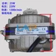 1PCS New For YZF13-4 5/25W shielded pole asynchronous motor 220/240V 0.17/0.19A
