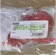1 PCS NEW IN BOX ABB isolation switch handle  OHY80J6