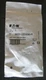 Eaton M22-LED230-R LED Unit, Red