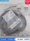 1 PCS NEW IN BOX Festo SME-8M-DS-24V-K-5.0-OE 543863 proximity switch