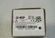 1PCS GS-M53P NEW Keyence Safety Interlocking Switch