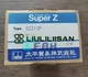 1pc&nbsp;SZ210P new Pressure Switch
