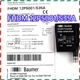 FHDM 12P5001/S35A 1PCS NEW BAUMER FHDM 12P5001/S35A Photoelectric Switch ###
