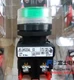 1pcs Fuji Electric Pushbutton switch with light AR22G4L AR22G4L-10E3G