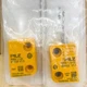 1PC Pilz 504222 PSEN 1.1p-22 / PSEN 1.1-20 Safety Switch (524122+514120) New #P