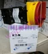 1PCS New Eaton Moeller  P1-25/V/SVB  Main Switch 25A In Box Brand