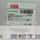 OT630E04K 1PCS NEW ABB Disconnect Switch OT630E04K