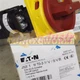 .1Pcs EATON Moeller Isolation switch T0-2-1/V/SVB New
