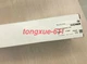 New Euchner Switch TP3-2131A024MC1743 Via FedEx or DHL
