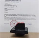 1PCS ABB OHBS2AJ Isolation switch handle