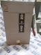 GE TG4322R Disconnect  60 Amp 240 Volt 3PH 4W Nema 3R  Model 7- WARRANTY