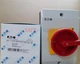 1PCS NEW Eaton Moeller Isolation Switch P1-25/I2/SVB/HI11