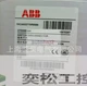 OT630E04K 1PCS NEW ABB Disconnect Switch OT630E04K