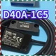 1PC New Omron D40A-1C5/D40A1C5 Magnetic Reed Switch Free Shipping