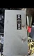GE TH3364 Heavy-Duty Safety Switch, 600 AC Volts, 200 Amp, NEMA 1,