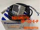 1PC NEW Panasonic digital pressure sensor DP-102-E-P