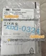 New Baumer FHDM 12P5001/S35A Photoelectric Switch Fast delivery