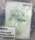 1PC New OMRON  Proximity Switch Sensor  E2E-X5ME2-Z  *TT